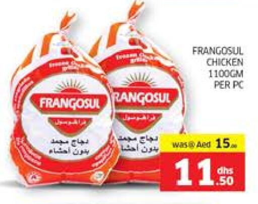 FRANGOSUL Frozen Whole Chicken available at Seven Emirates Supermarket in UAE - Abu Dhabi