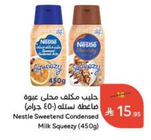 NESTLE Condensed Milk available at Hyper Panda in KSA, Saudi Arabia, Saudi - Unayzah