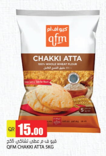 QFM Wheat Flour available at Grand Hypermarket in Qatar - Umm Salal