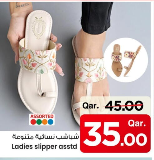 Footwear in Mark & Save , Qatar Offers - Qatar available at Mark & Save in Qatar - Umm Salal