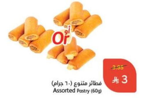 available at Hyper Panda in KSA, Saudi Arabia, Saudi - Qatif