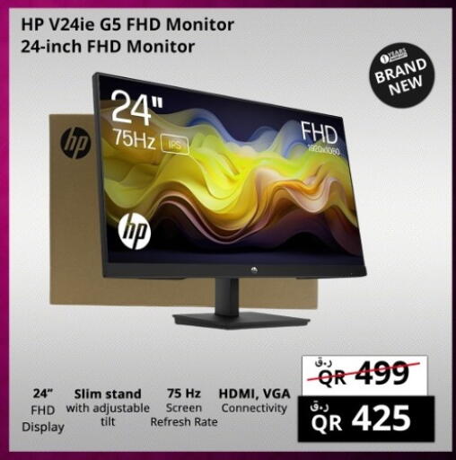 available at Prestige Computers in Qatar - Doha