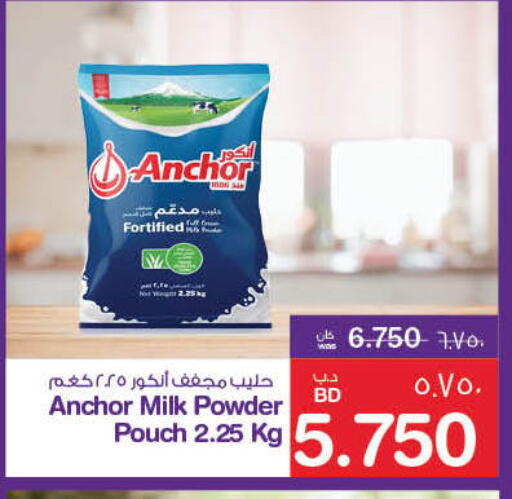 ANCHOR Milk Powder available at MegaMart & Macro Mart  in Bahrain