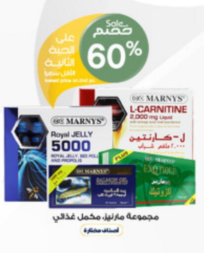 available at Al-Dawaa Pharmacy in KSA, Saudi Arabia, Saudi - Abha