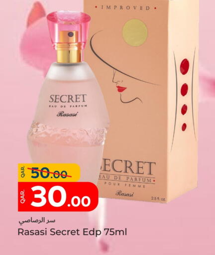 available at Paris Hypermarket in Qatar - Al Rayyan