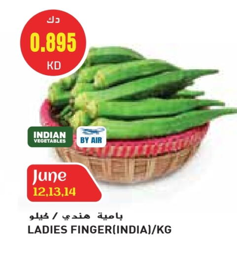 Lady's finger from India available at Grand Costo in Kuwait - Ahmadi Governorate