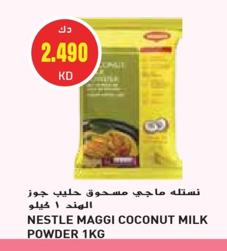 MAGGI Coconut Powder available at Grand Costo in Kuwait - Ahmadi Governorate