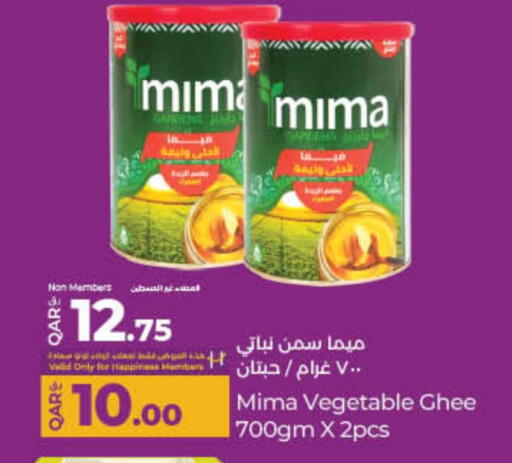 Ghee available at LuLu Hypermarket in Qatar - Al Wakra