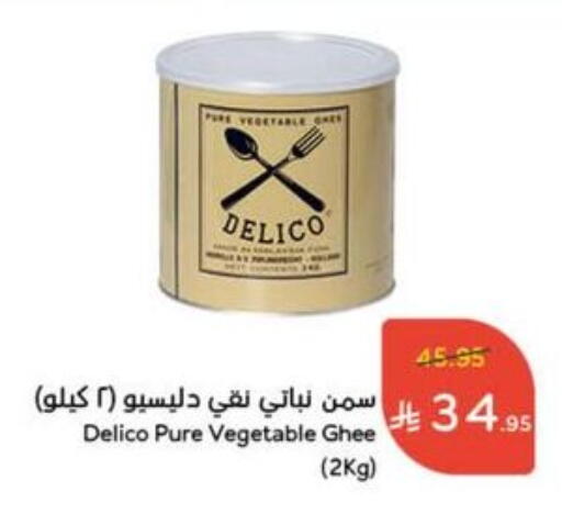 available at Hyper Panda in KSA, Saudi Arabia, Saudi - Ar Rass