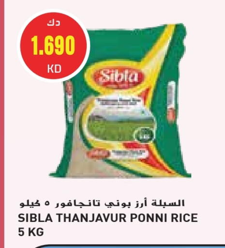 أرز بوني available at جراند هايبر in الكويت - محافظة الجهراء