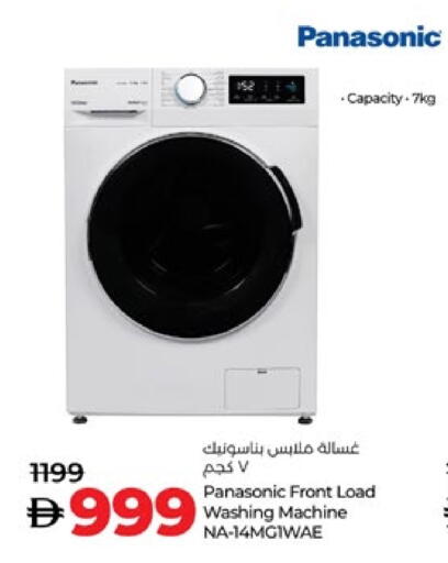 PANASONIC Washing Machine available at Lulu Hypermarket in UAE - Al Ain