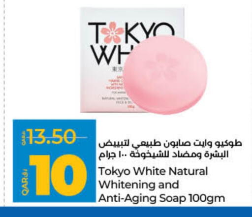 Bath & Body in LuLu Hypermarket, Qatar Offers - Qatar available at LuLu Hypermarket in Qatar - Al-Shahaniya