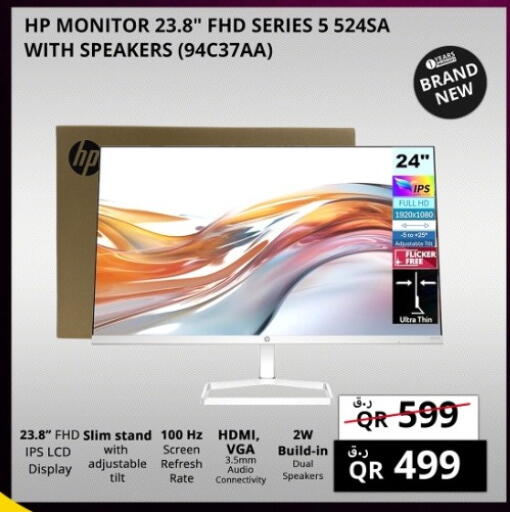 HP available at Prestige Computers in Qatar - Al Daayen