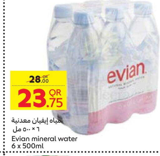 available at Carrefour in Qatar - Al Wakra