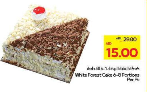 available at أدكووب in الإمارات العربية المتحدة , الامارات - ٱلْعَيْن‎
