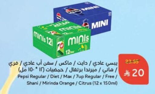 Orange available at Hyper Panda in KSA, Saudi Arabia, Saudi - Jazan