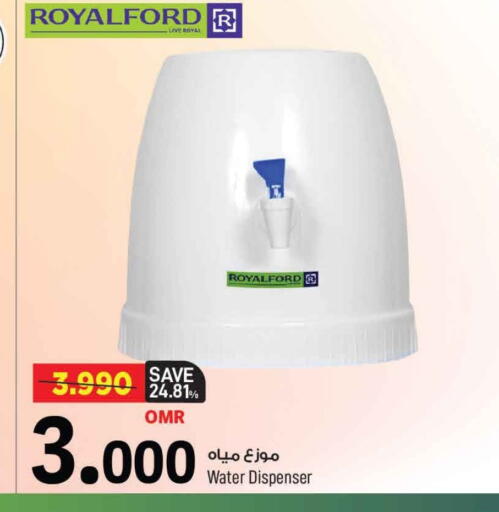 available at MARK & SAVE in Oman - Muscat
