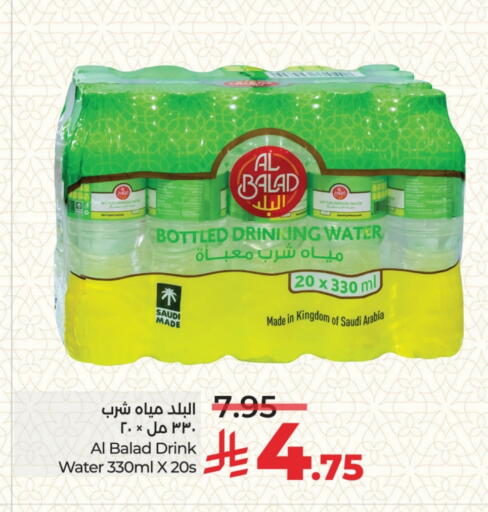 available at LULU Hypermarket in KSA, Saudi Arabia, Saudi - Mecca