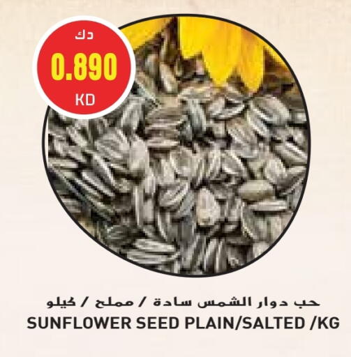 available at جراند كوستو in الكويت - محافظة الأحمدي