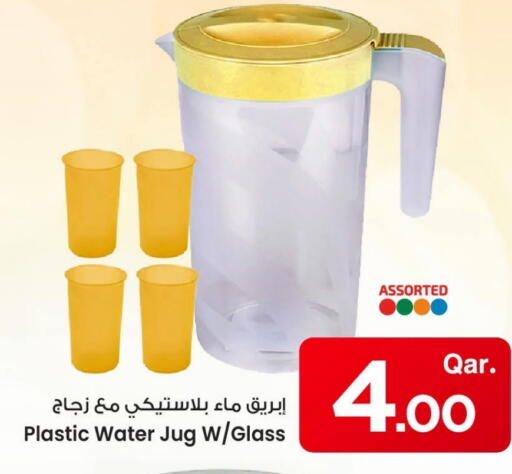 available at مارك & سيف in قطر - أم صلال