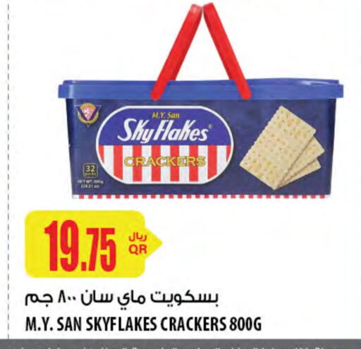 available at Al Meera in Qatar - Umm Salal