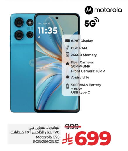 MOTOROLA available at LULU Hypermarket in KSA, Saudi Arabia, Saudi - Tabuk