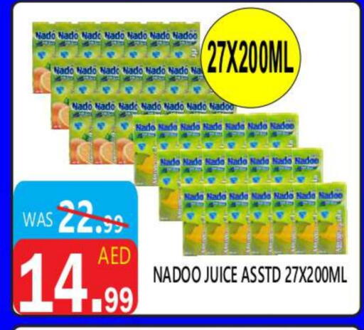 العصائر و المشروبات in يونايتد هيبر ماركت, UAE Offers - الإمارات العربية المتحدة available at يونايتد هيبر ماركت in الإمارات العربية المتحدة , الامارات - دبي