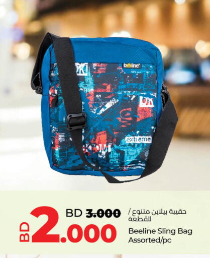 available at LuLu Hypermarket in Bahrain