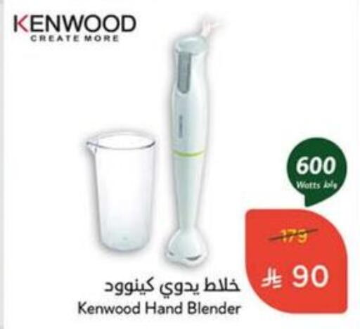 KENWOOD Mixer / Grinder available at Hyper Panda in KSA, Saudi Arabia, Saudi - Tabuk