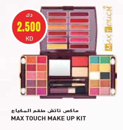 Cosmetics in Grand Hyper, Kuwait Offers - Kuwait available at Grand Hyper in Kuwait - Kuwait City