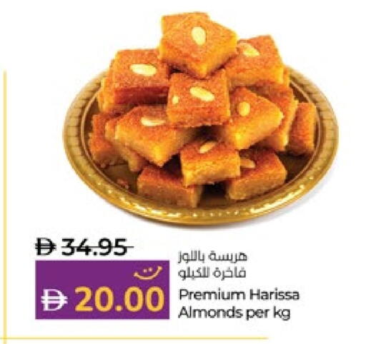 available at لولو هايبرماركت in الإمارات العربية المتحدة , الامارات - ٱلْعَيْن‎