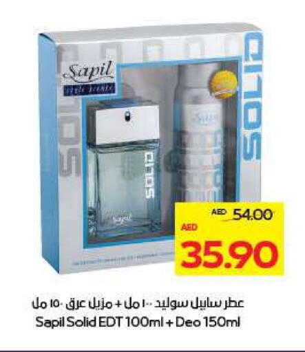 سابيل available at أدكووب in الإمارات العربية المتحدة , الامارات - أبو ظبي