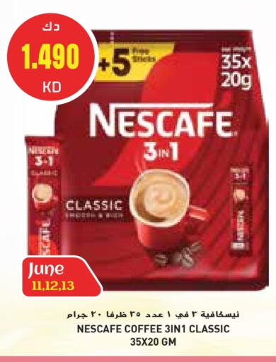 نسكافيه Coffee 3in1 available at جراند هايبر in الكويت - محافظة الجهراء