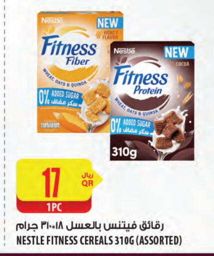 NESTLE Cereals available at Al Meera in Qatar - Al Shamal