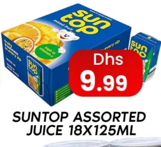 صن توب available at زين مارت سوبرماركت in الإمارات العربية المتحدة , الامارات - رَأْس ٱلْخَيْمَة