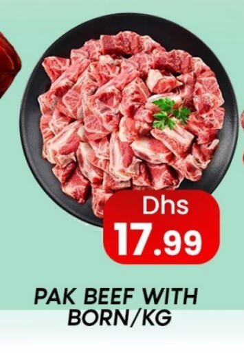 حم بقرى available at زين مارت سوبرماركت in الإمارات العربية المتحدة , الامارات - رَأْس ٱلْخَيْمَة