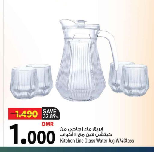 available at MARK & SAVE in Oman - Muscat