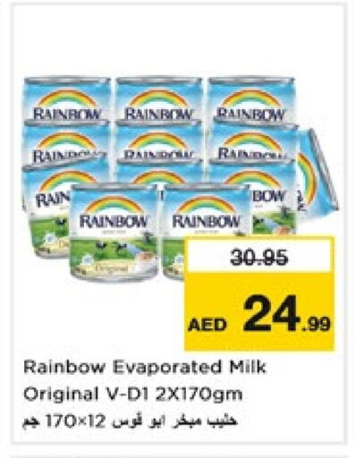 رينبو حليب مبخر available at نستو هايبرماركت in الإمارات العربية المتحدة , الامارات - دبي