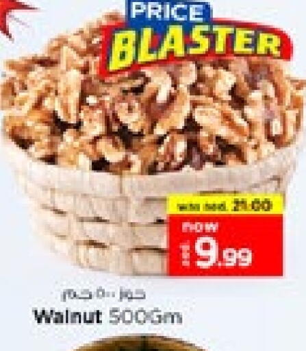 Dried Fruits & Dates in Nesto Hypermarket, UAE Offers - United Arab Emirates available at Nesto Hypermarket in UAE - Sharjah / Ajman