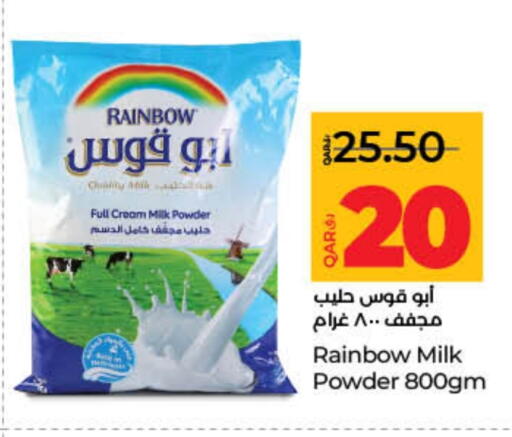 RAINBOW Milk Powder available at LuLu Hypermarket in Qatar - Al Shamal