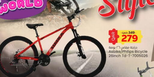 available at Paris Hypermarket in Qatar - Al Khor