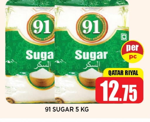 available at Shop n Smile Hypermarket in Qatar - Doha