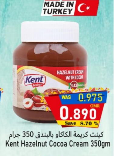 available at Al Qoot Hypermarket in Oman - Muscat