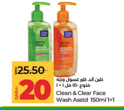 available at LuLu Hypermarket in Qatar - Al Daayen