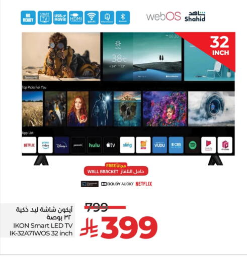IKON Smart TV available at LULU Hypermarket in KSA, Saudi Arabia, Saudi - Al-Kharj