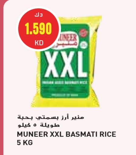 Basmati / Biryani Rice available at Grand Hyper in Kuwait - Kuwait City