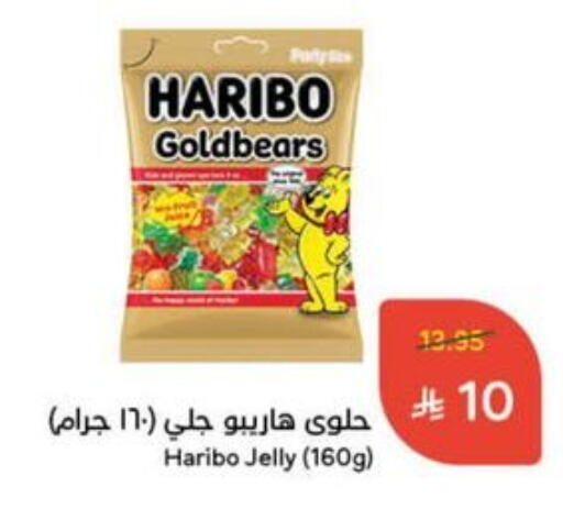 HARIBO available at هايبر بنده in مملكة العربية السعودية, السعودية, سعودية - الخفجي