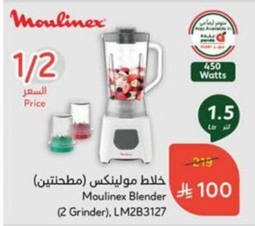 MOULINEX Mixer / Grinder available at Hyper Panda in KSA, Saudi Arabia, Saudi - Tabuk