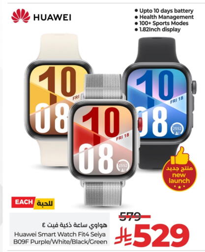HUAWEI available at LULU Hypermarket in KSA, Saudi Arabia, Saudi - Hail