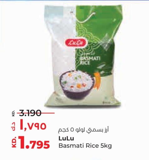 أرز بسمتي / برياني available at لولو هايبر ماركت in الكويت - محافظة الجهراء